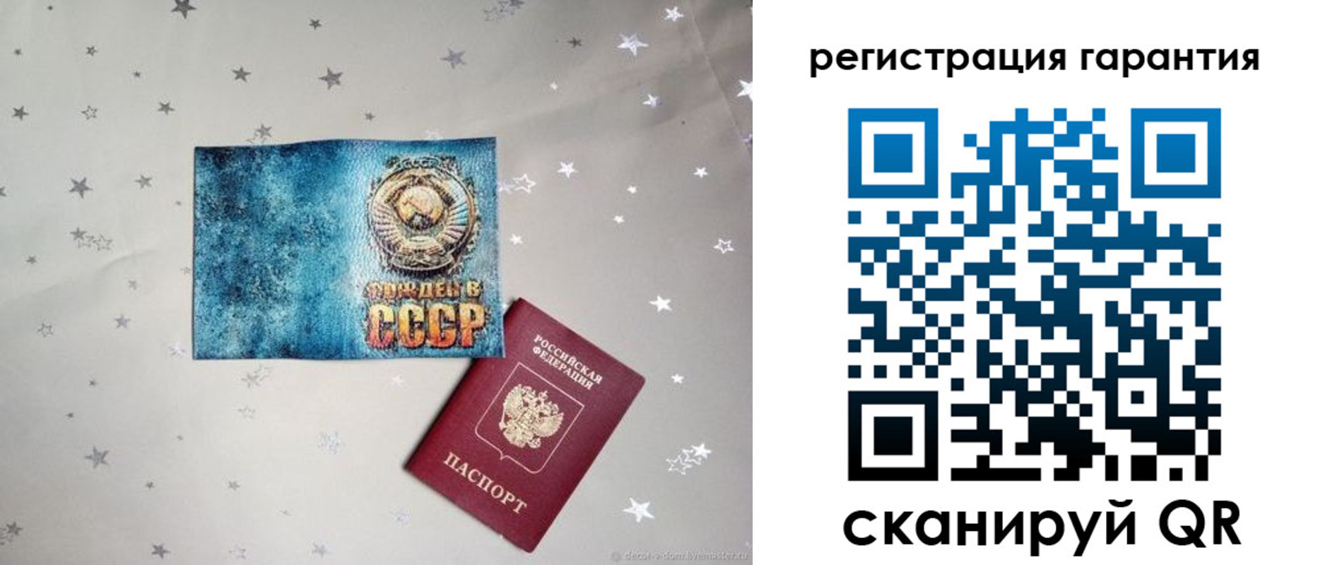 прописка для кредита в Новозыбкове